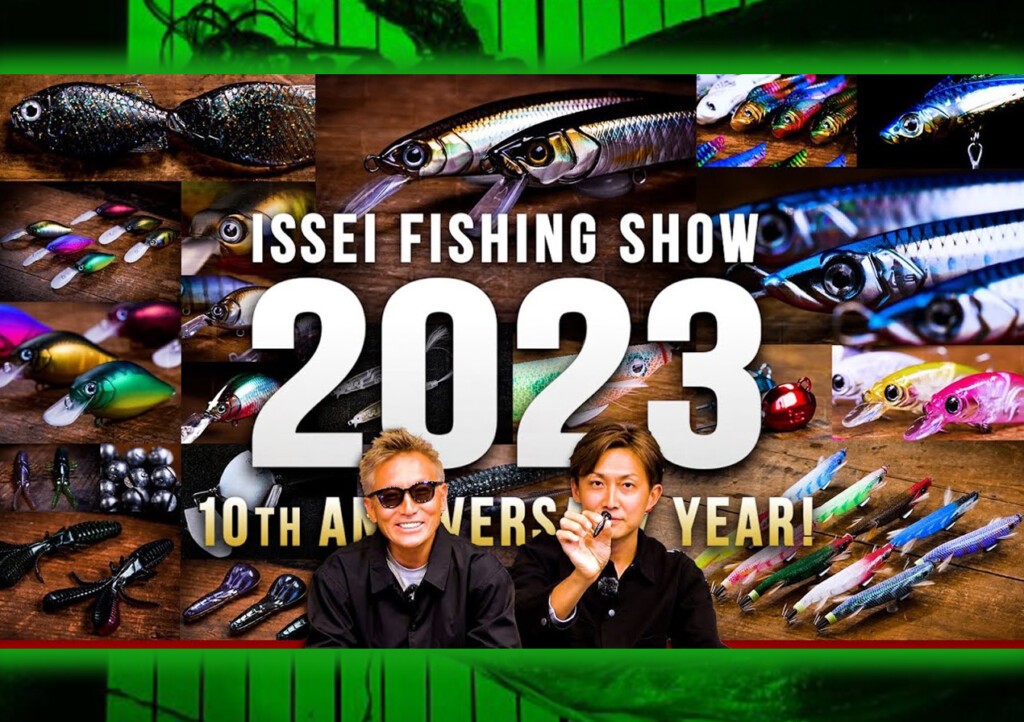 メディア初公開！】一誠の2023年バス用新製品14個を一挙まとめて紹介