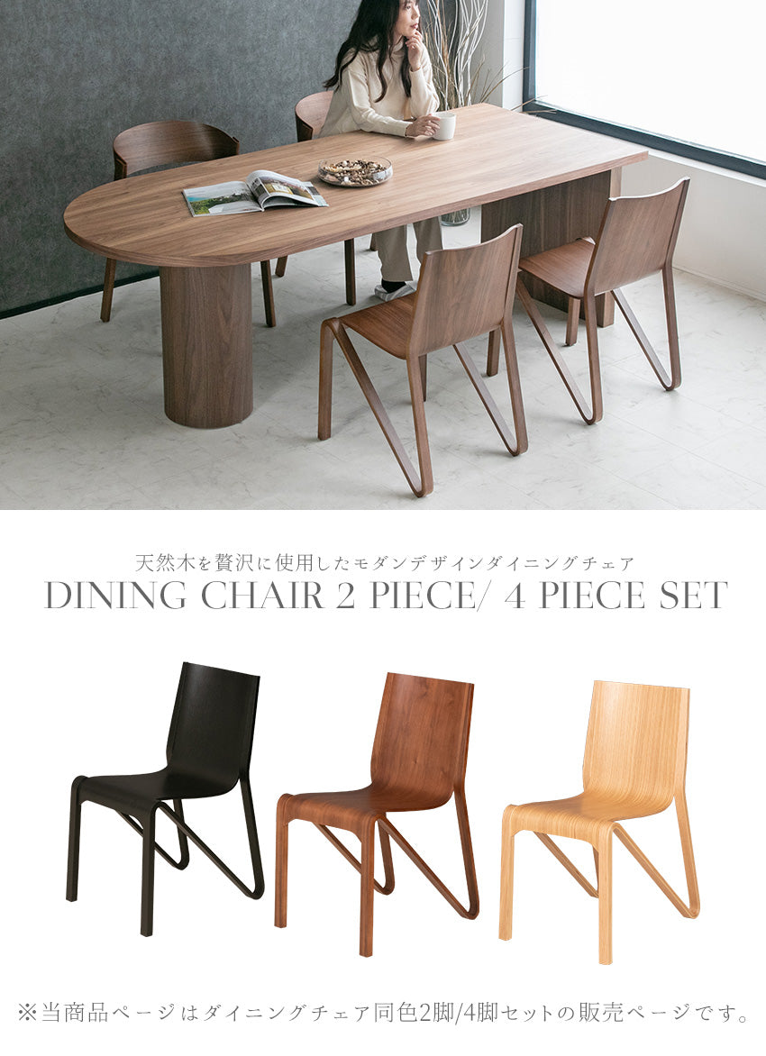 IKEA カウンターダイニングセット イス4脚 ブラウン IKEA カウンター