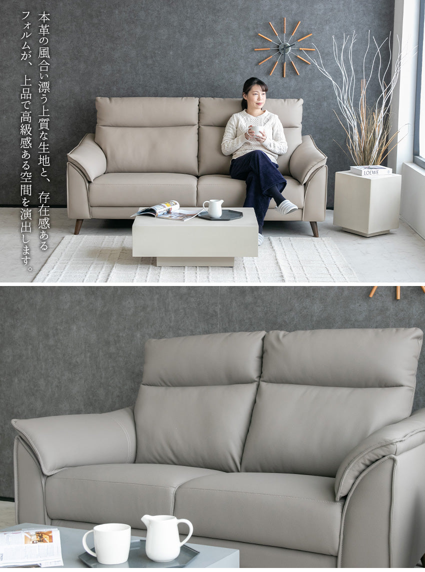 lushroom ソファ 3人掛け ハイバック レザー調 グレージュ ベージュ 幅