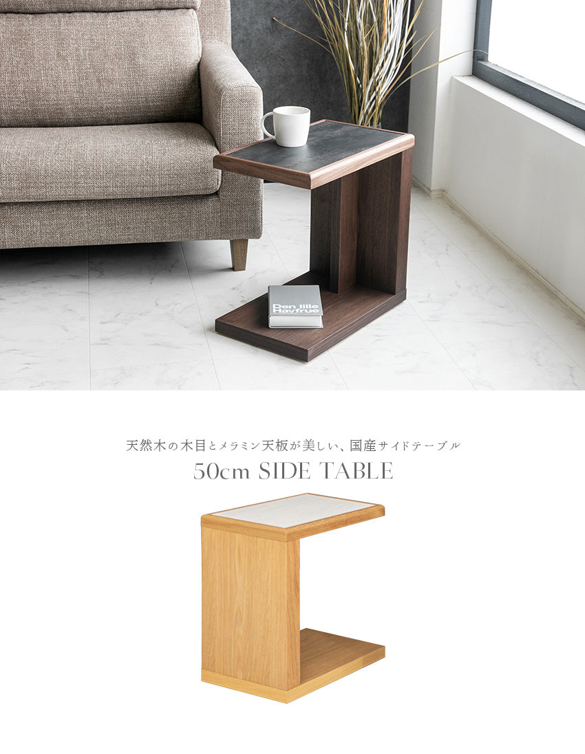 lushroom サイドテーブル ウォールナット オーク 無垢材 突板