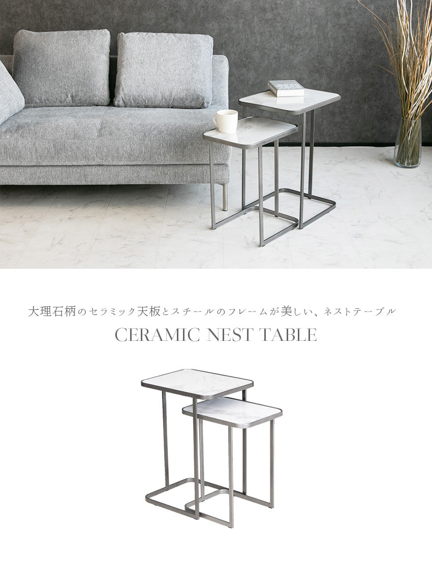 lushroom ネストテーブル セラミック 大理石柄 サイドテーブル