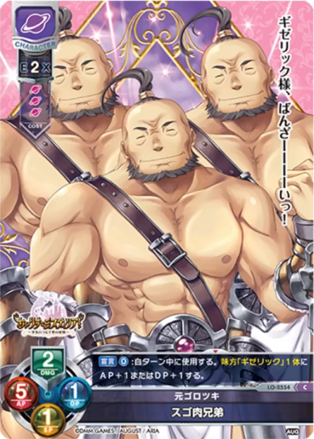 千堂 瑛里華 | ウマ娘攻略情報ブログLycee(リセ)戦記