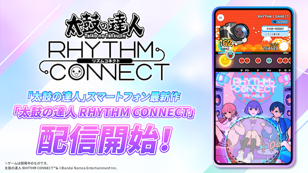 スマホで遊ぶ「太鼓の達人 RHYTHM CONNECT」、本日配信開始！｜LINE