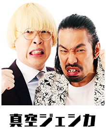 三連単 | M-1グランプリ 公式サイト