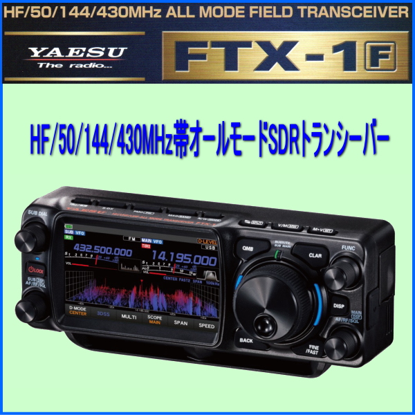 DPA-WHX 大進無線 HFトランシーバー用受信アンプ 500KHz～56MHz（6BAND