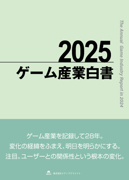 株式会社メディアクリエイト