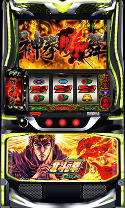 L スマスロ北斗の拳 転生の章2 MW | 機種情報 | キング観光 三重