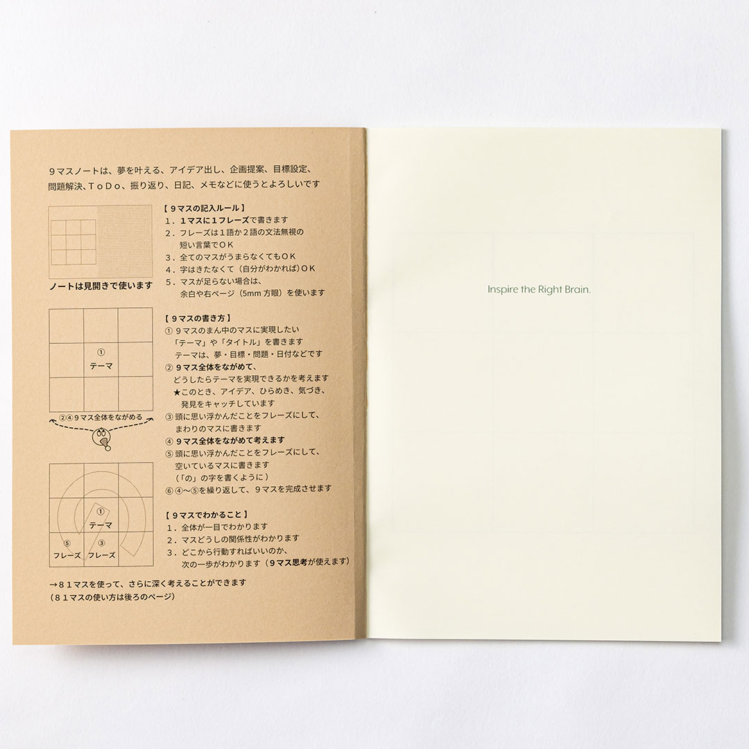 M9notes A5サイズ32ページ10冊セット＋説明書 を購入 - M9notes