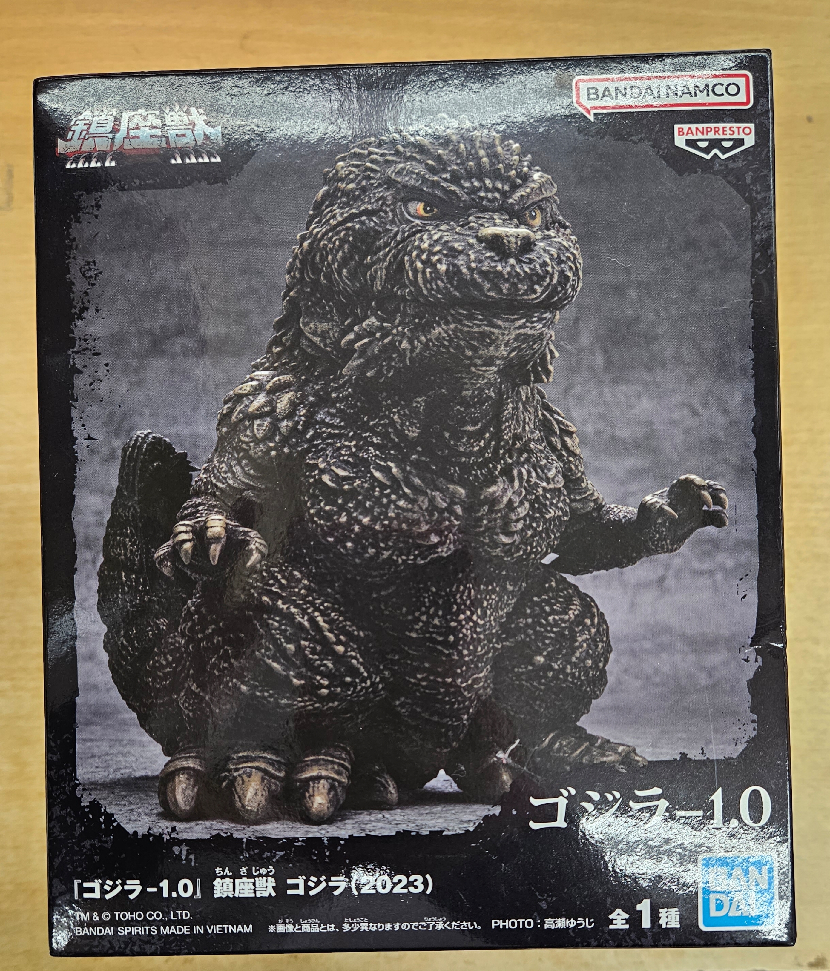 バンプレスト ゴジラ(2023) ​「ゴジラ-1.0」 ​鎮座獣 ​ゴジラ(2023