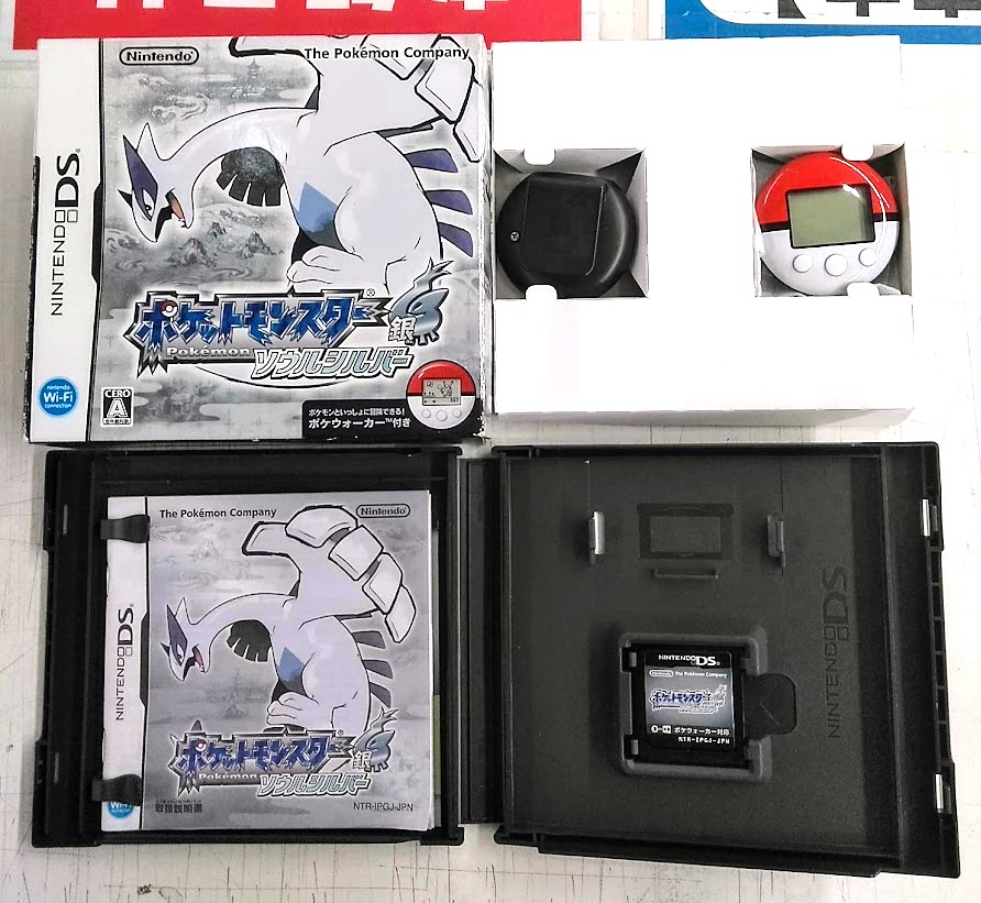 ニンテンドーDS ポケットモンスター ソウルシルバー ポケウォーカー付