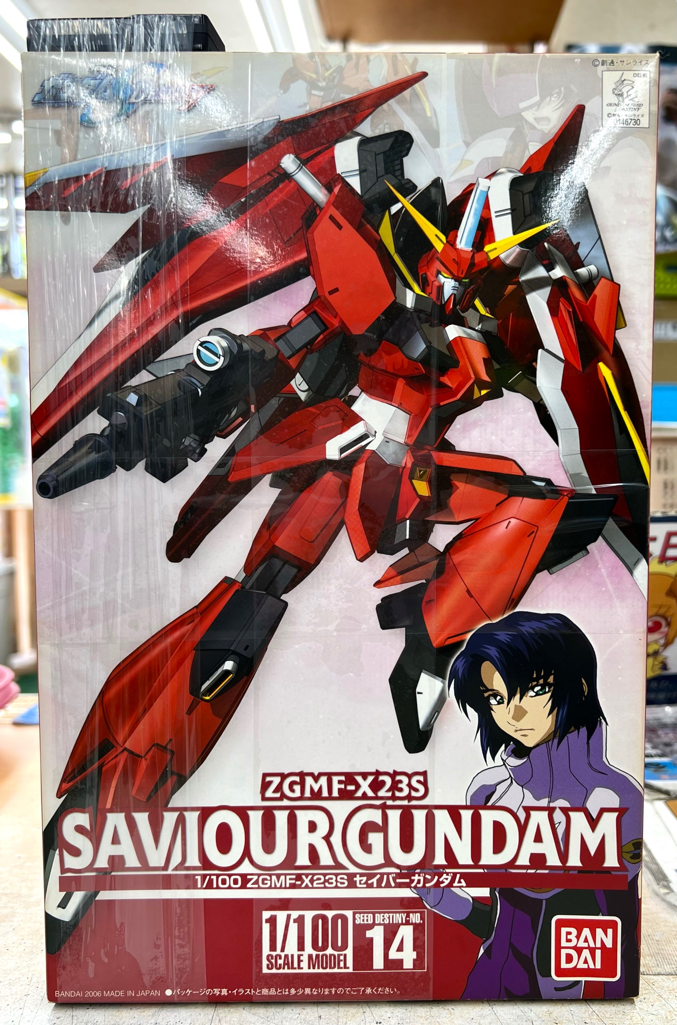 ガンプラ 1/100 ​ZGMF-X23S ​セイバーガンダム ​「機動戦士ガンダム