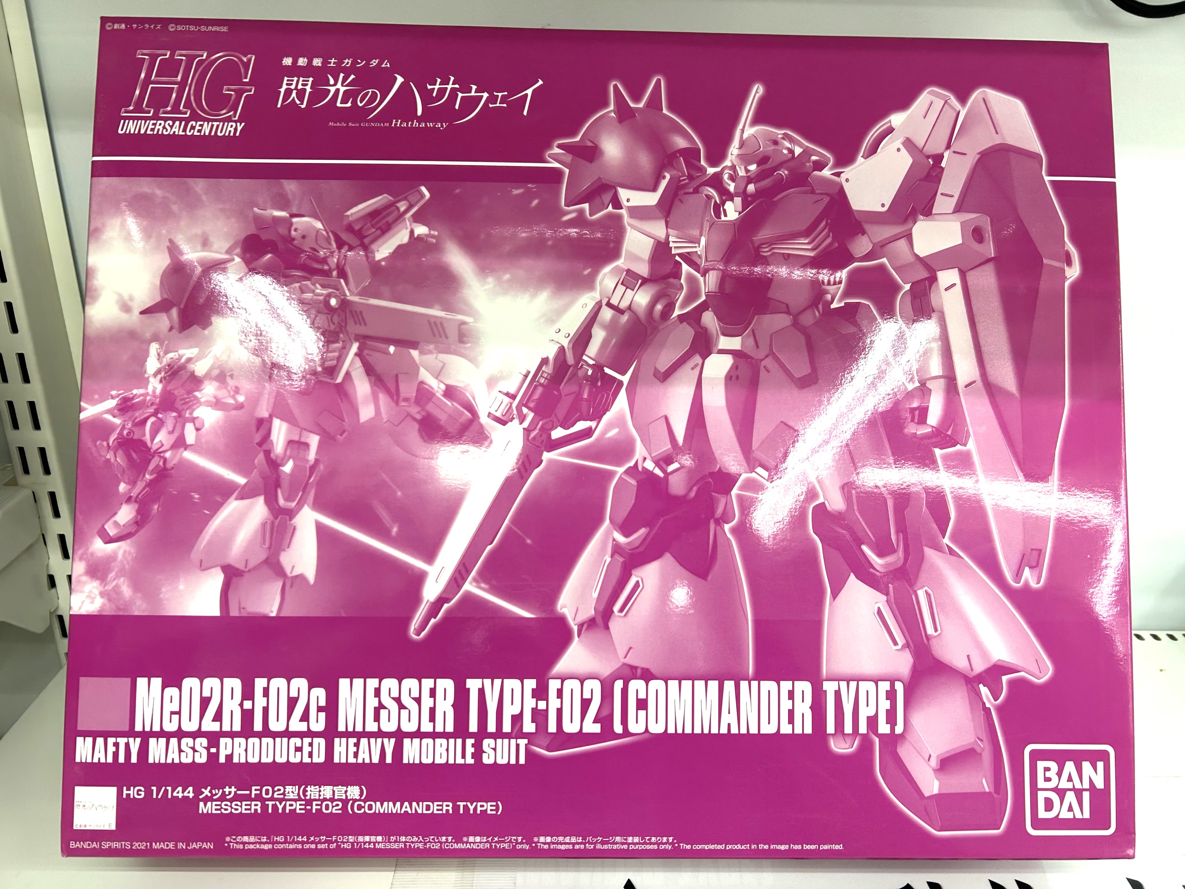 ガンプラ HG ​1/144 ​メッサーF02型(指揮官機)「閃光のハサウェイ