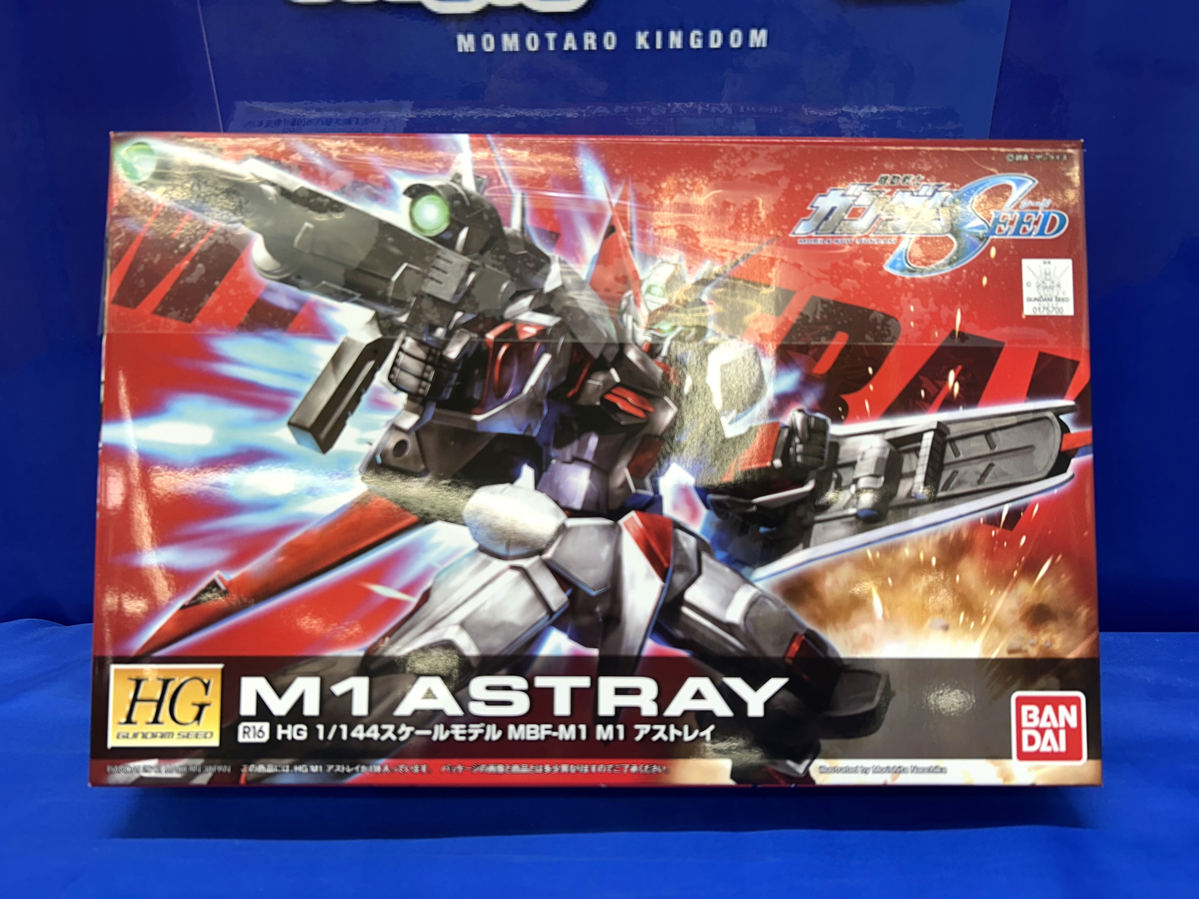 ガンプラ HG 1/144 R16 M1アストレイ「機動戦士ガンダムSEED