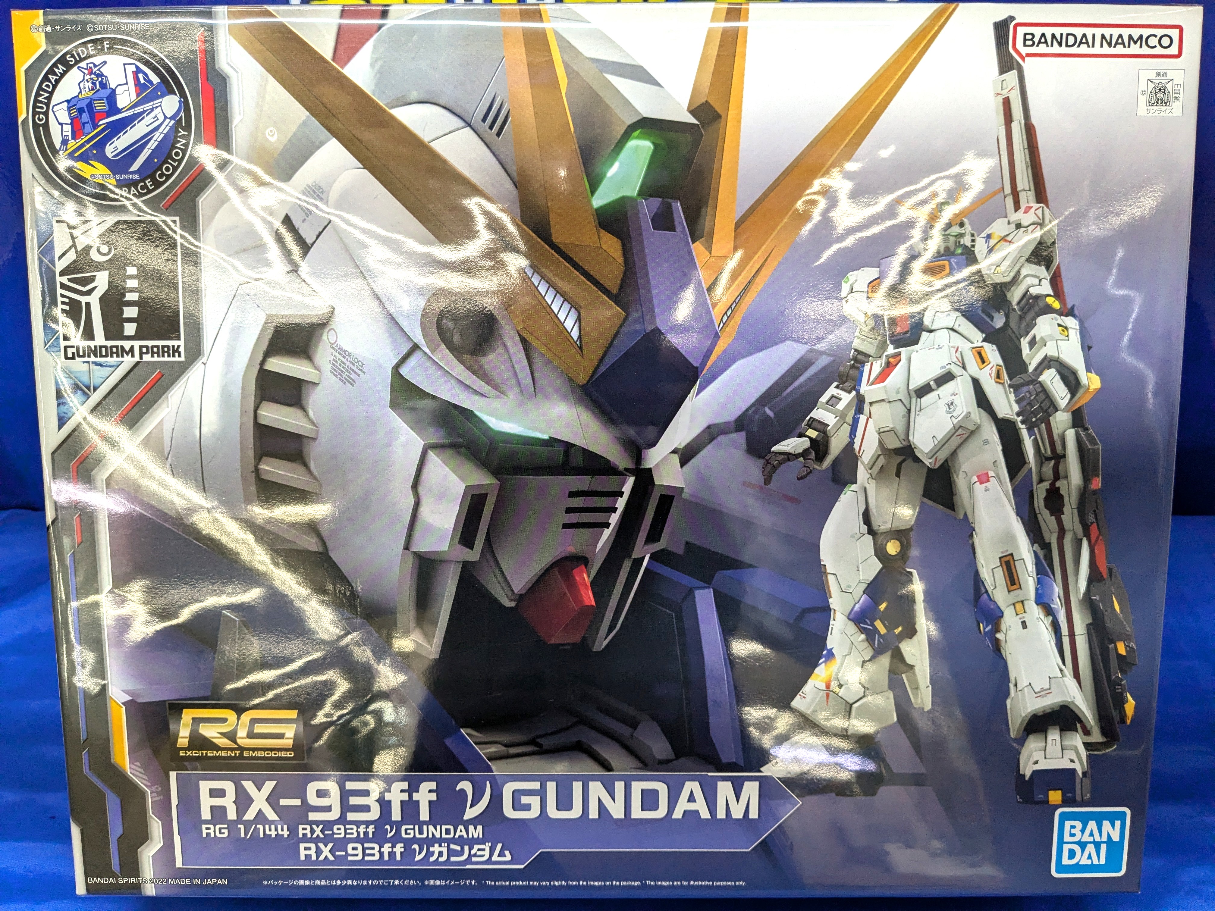 ガンプラ RG 1/144 RX-93ff νガンダム「機動戦士ガンダム 逆襲のシャア
