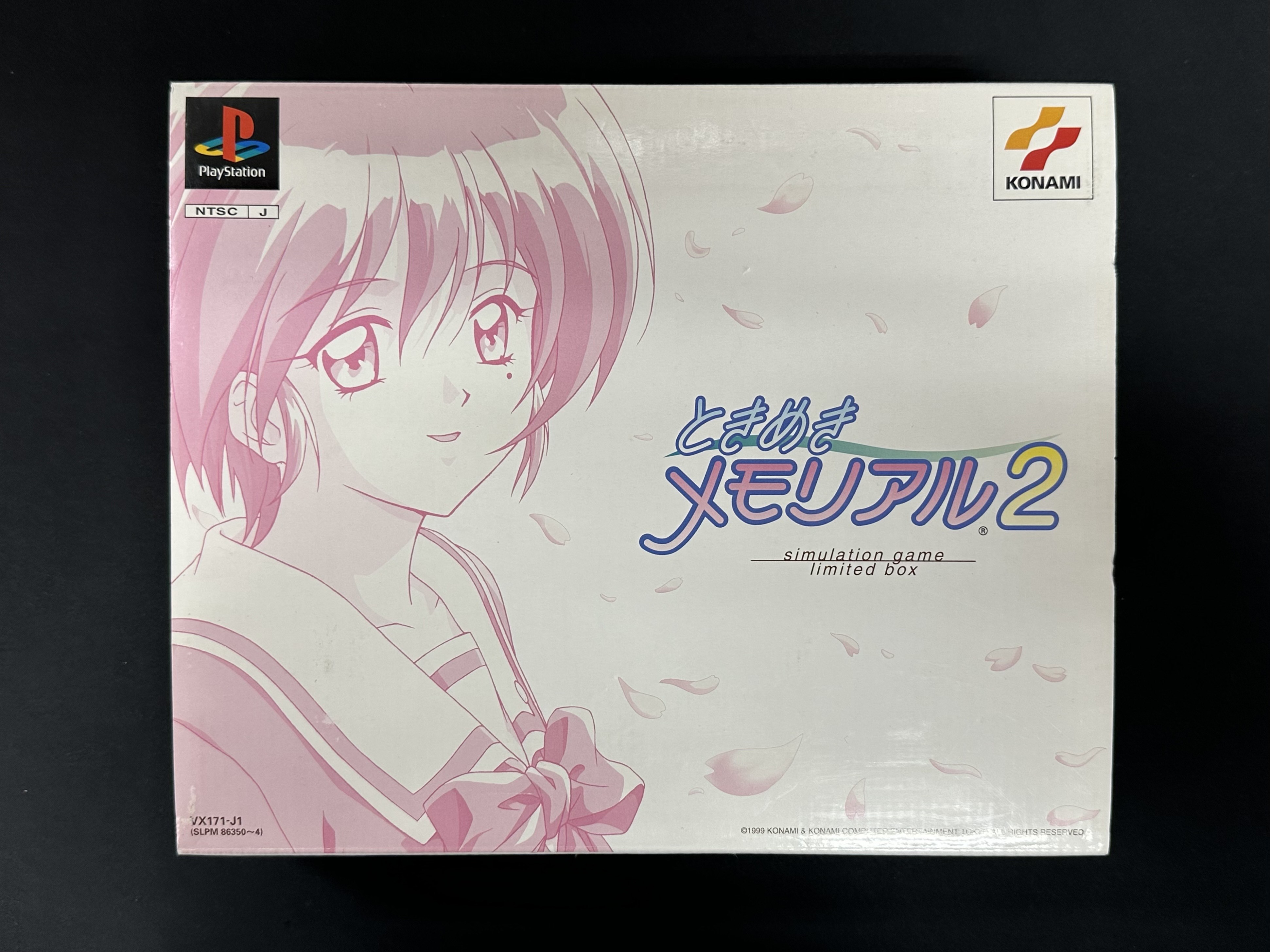 プレイステーション ​ソフト ときめきメモリアル2 ​限定版』お売り