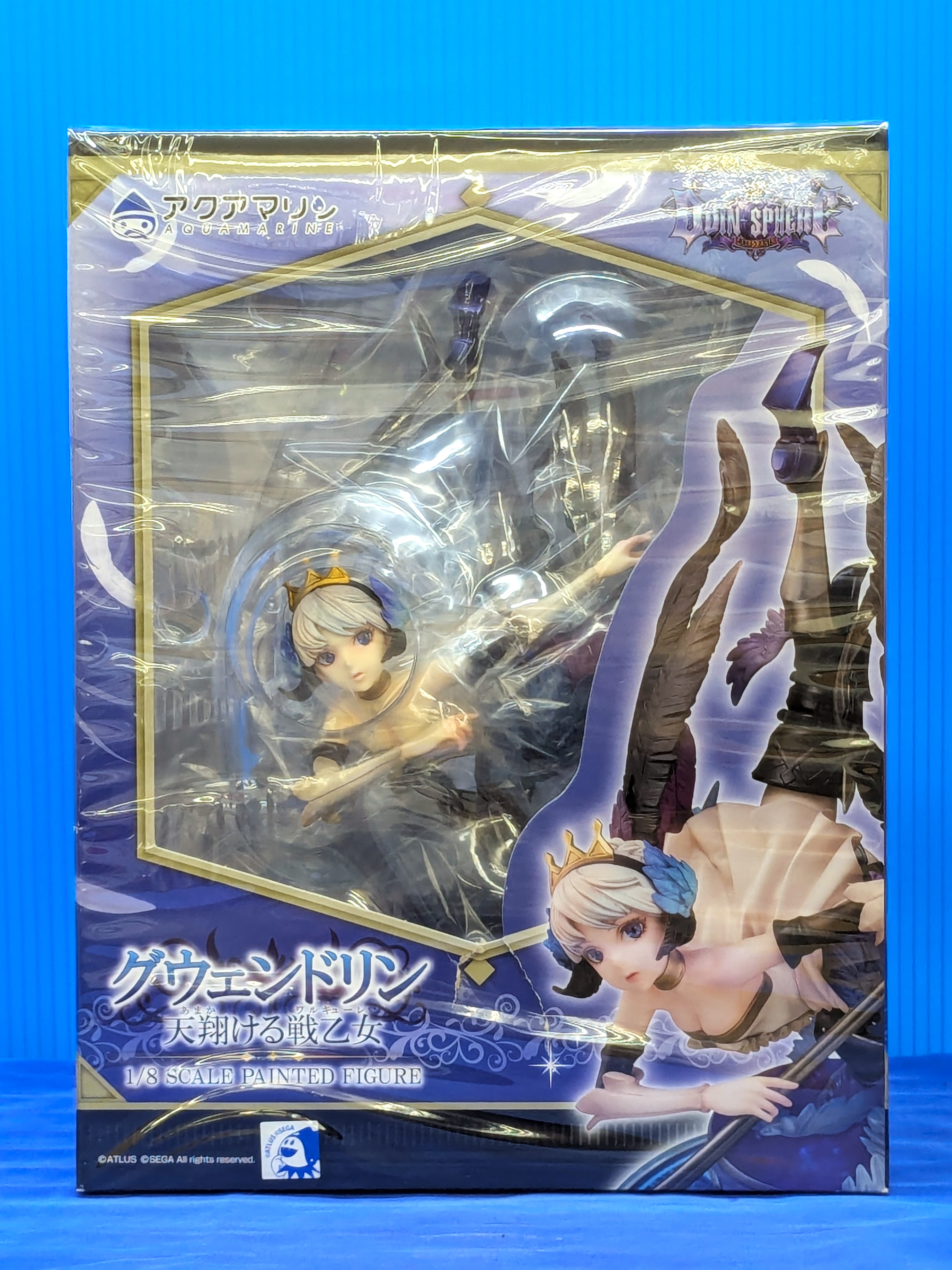 アクアマリン グウェンドリン 天翔ける戦乙女（ワルキューレ