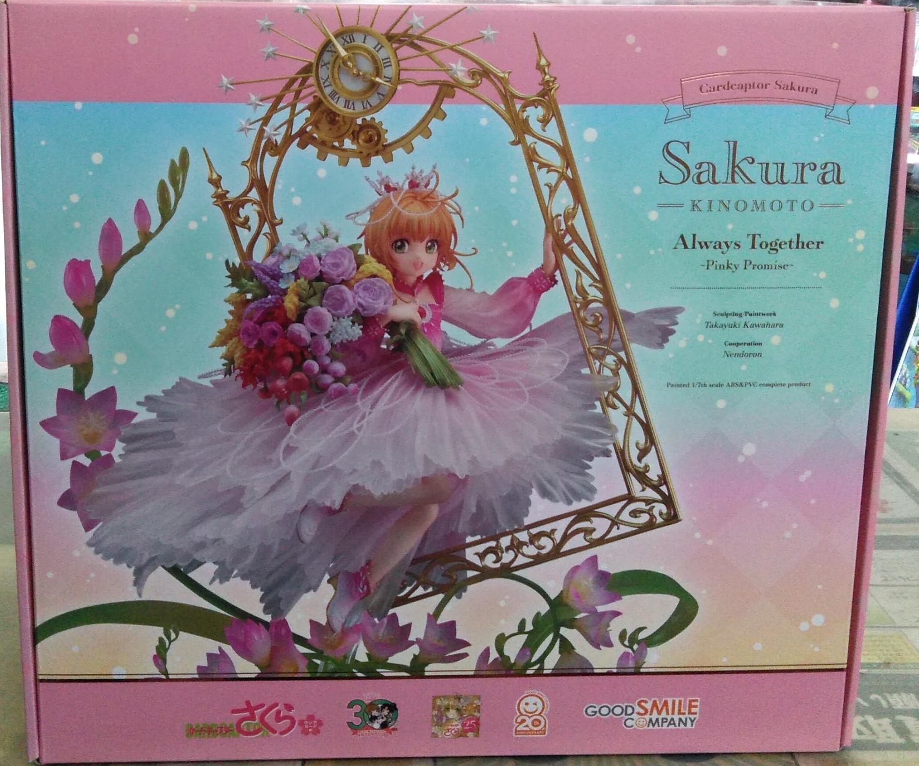 桜神様 木曜日 桜神様 木曜日 桜神様 木曜日 桜神様 桜神様 木曜日 桜