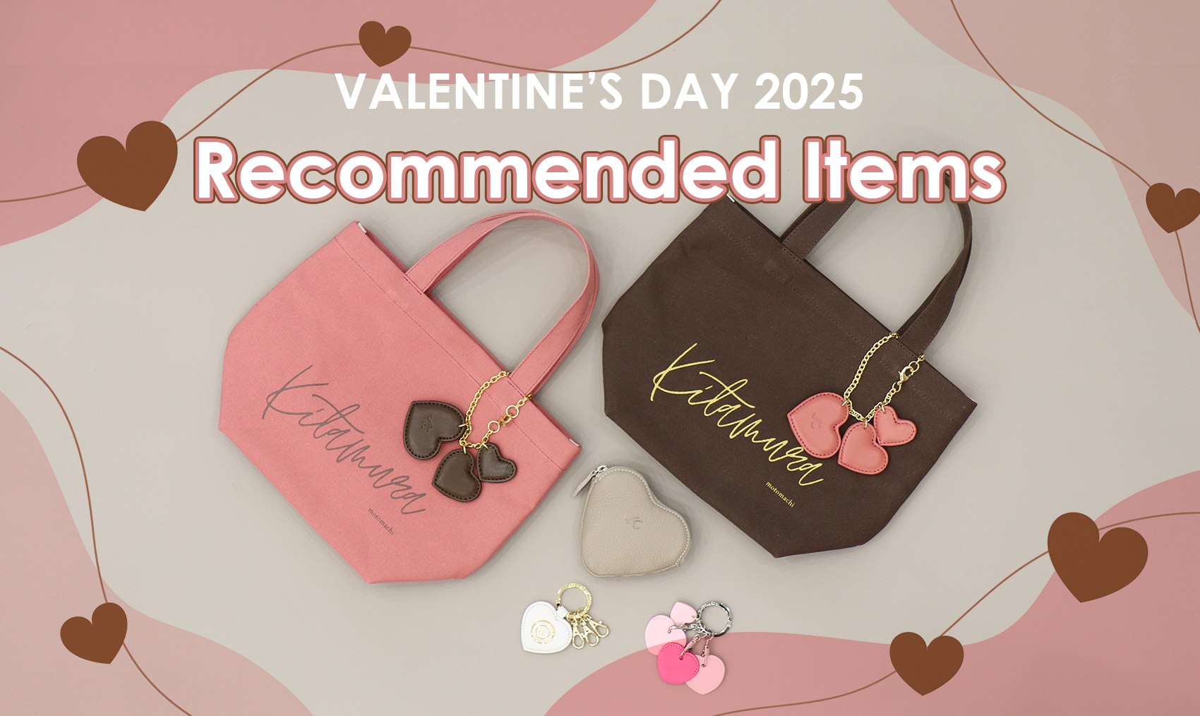 バレンタインデー特集 2025｜横浜元町KITAMURAハンドバッグ