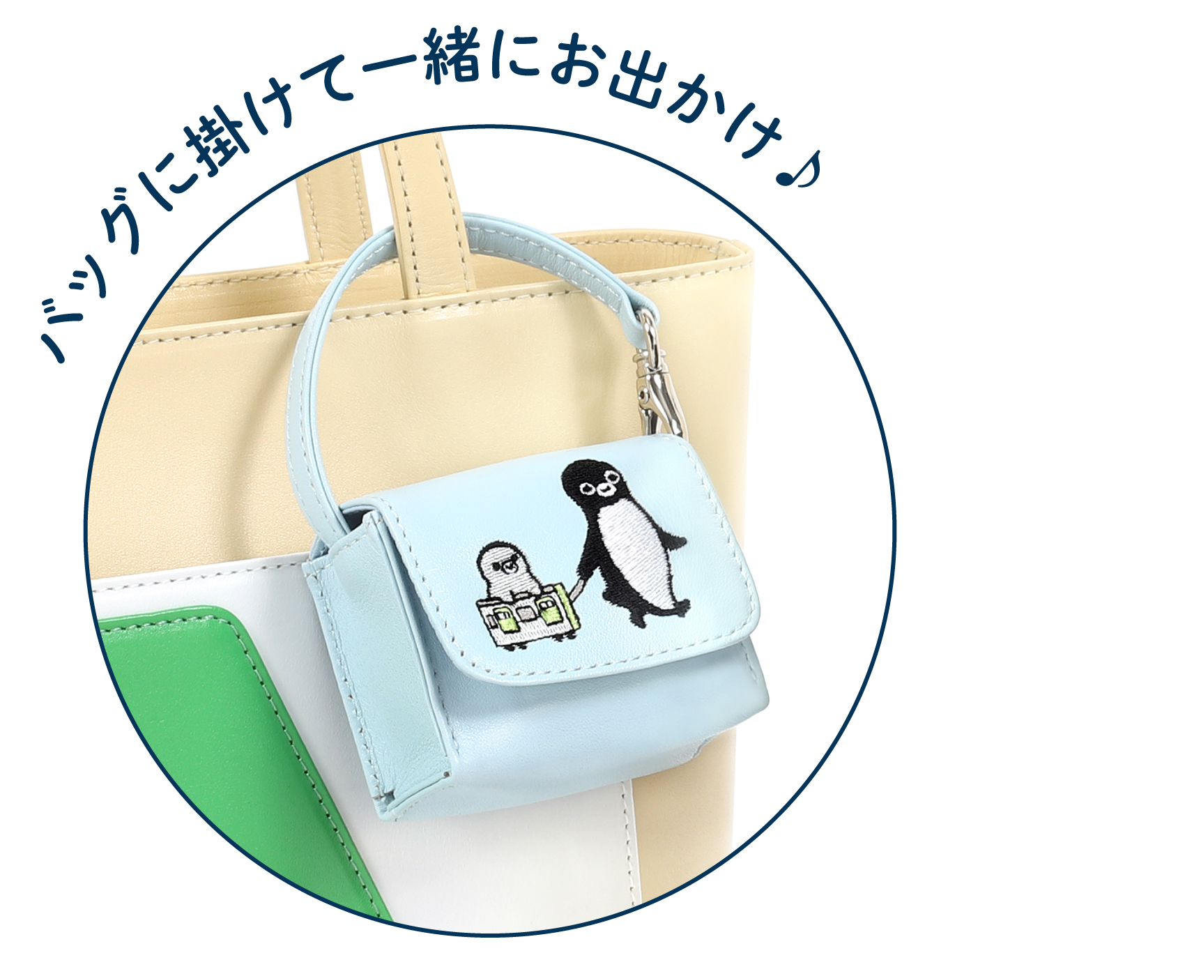 Suicaのペンギン × キタムラ第11弾 2月20日(金)販売開始｜横浜元町