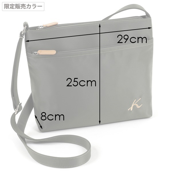ショルダーバッグ｜キタムラオンラインショップ