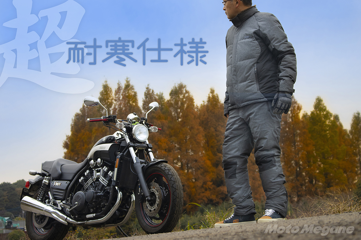 高品質ダウンよりも軽量で暖かい！南海部品が放つ 最先端素材