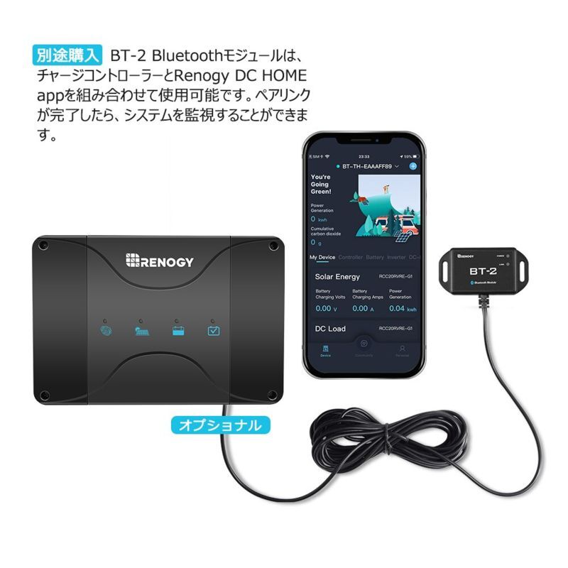 DCC 走行充電器12V 30A MPPTチャージコントローラー内蔵