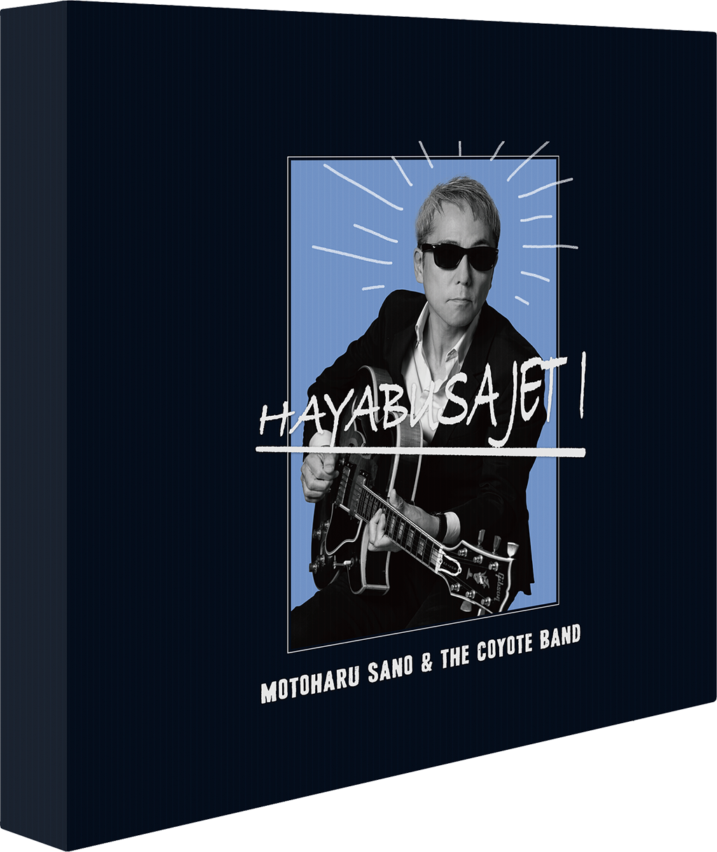 佐野元春 & THE COYOTE BAND『HAYABUSA JET I 7inch Single Collection