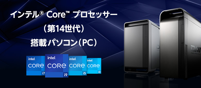 第13世代 インテル Core プロセッサー搭載パソコン(PC)｜マウス