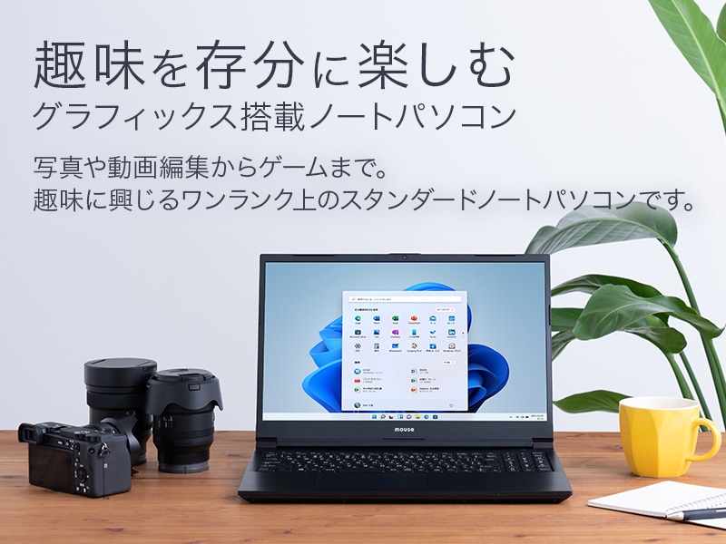 mouse K5 ノートパソコン Windows 11 Home Core i7 MX350 16GB