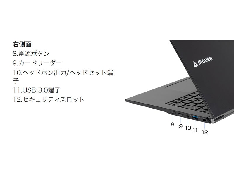 MousePro-NB420Z│パソコン(PC)通販のマウスコンピューター【公式】