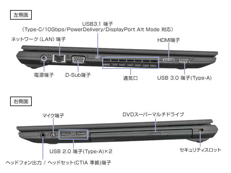 MousePro-NB540Z 光学ドライブやLTE対応可能 ビジネス向けスタンダード