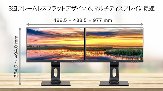 ProLite XUB2293HS-4│iiyama│BTOパソコン・PC通販ショップのマウス