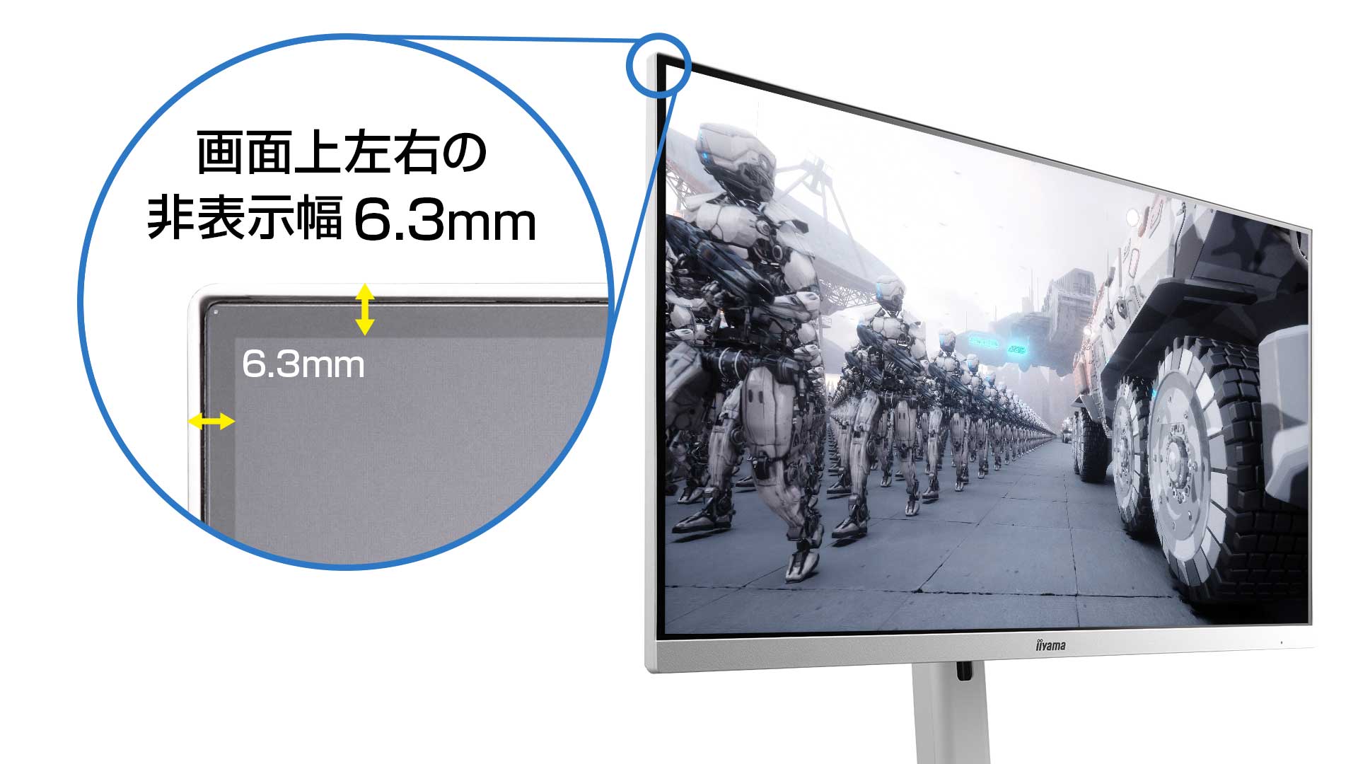 G-MASTER GB2470HSU-W5│iiyama│BTOパソコン・PC通販ショップのマウス