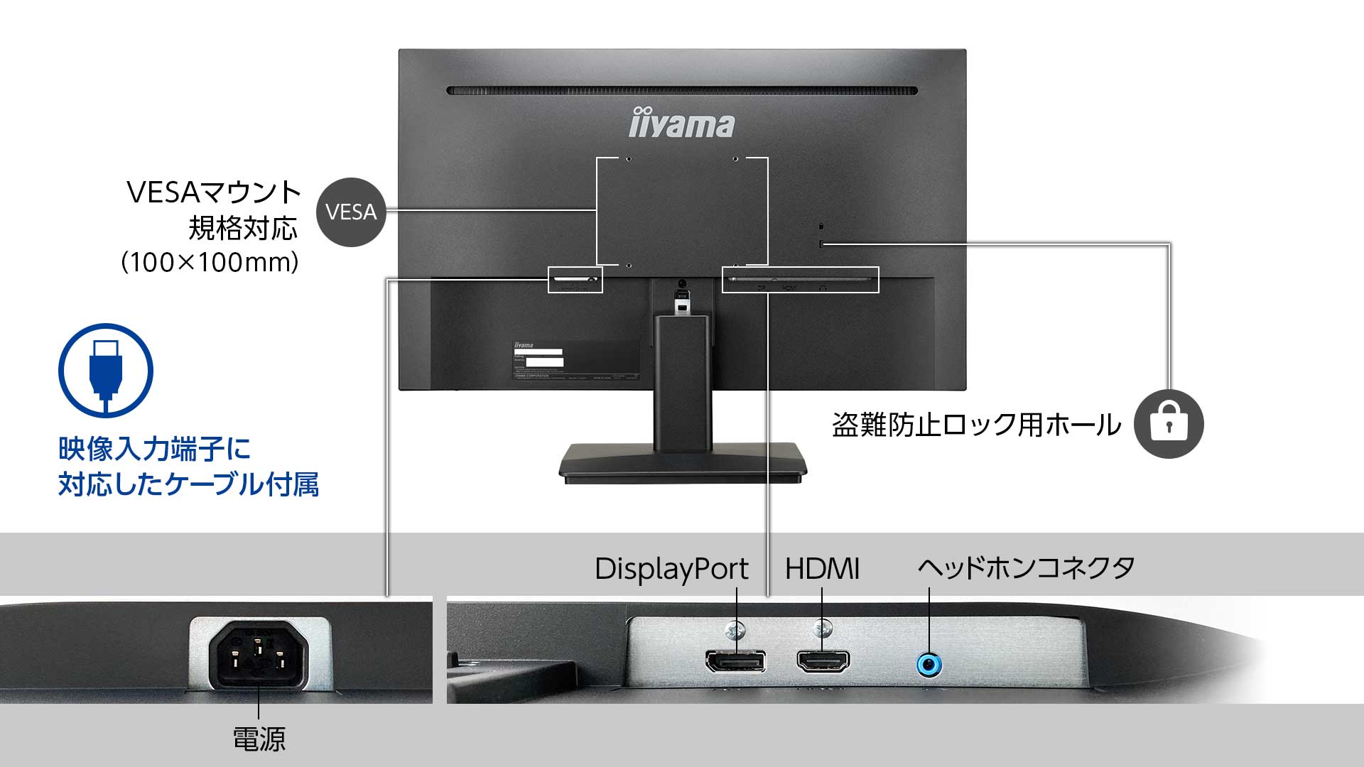 ProLite XU2491H-B1│iiyama│BTOパソコン・PC通販ショップのマウス