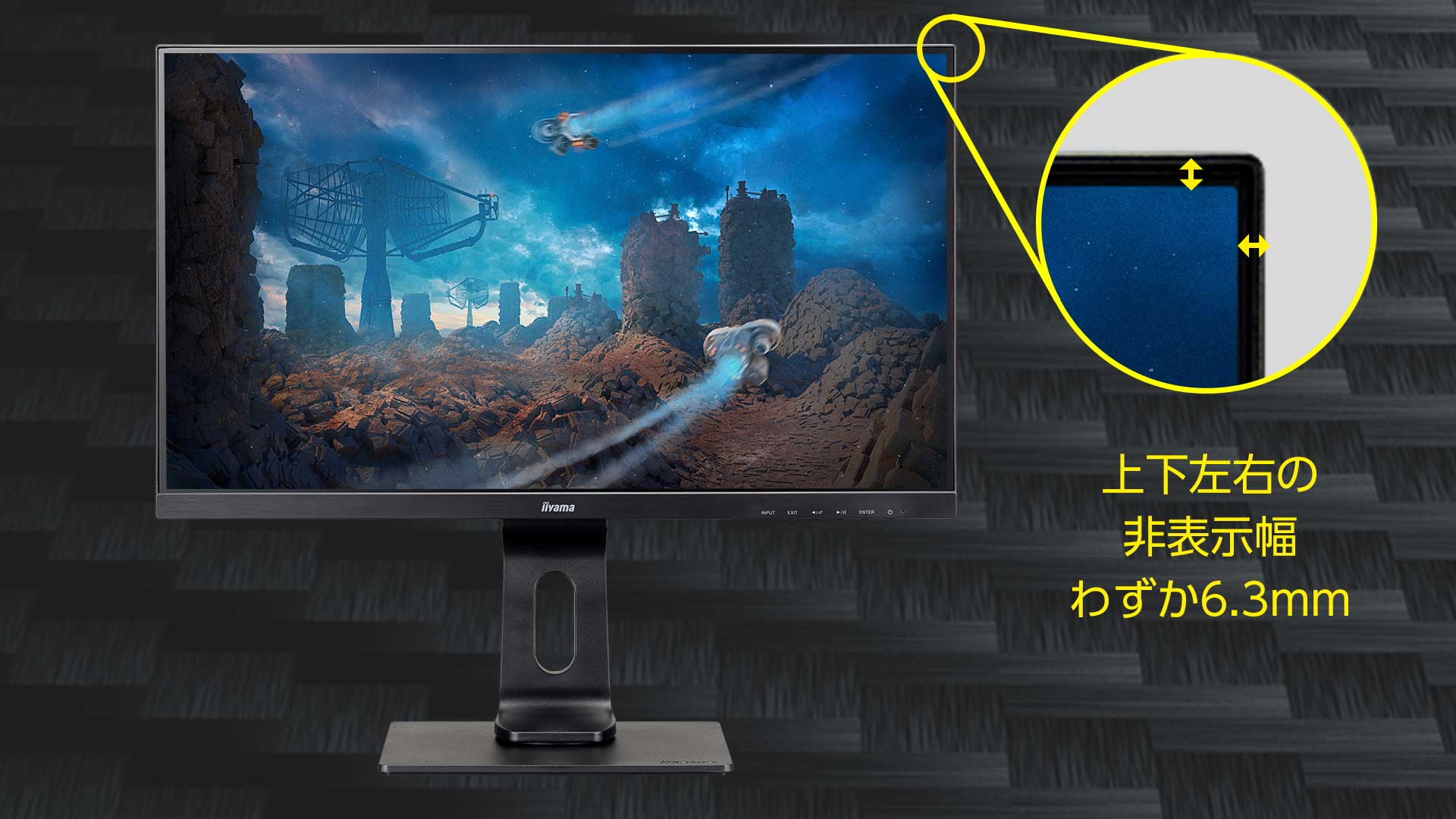 G-MASTER GB2560HSU-3│iiyama│BTOパソコン・PC通販ショップのマウス