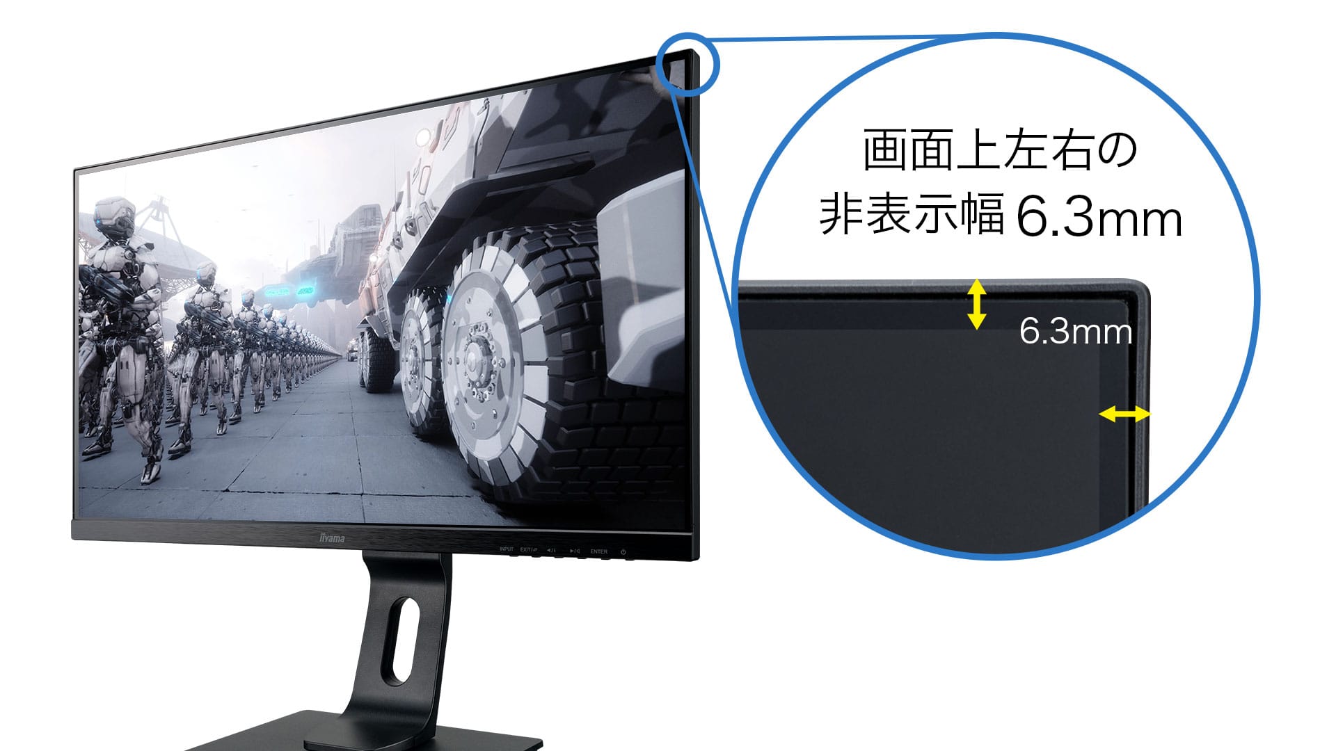 G-MASTER GB2590HSU-2│iiyama│BTOパソコン・PC通販ショップのマウス