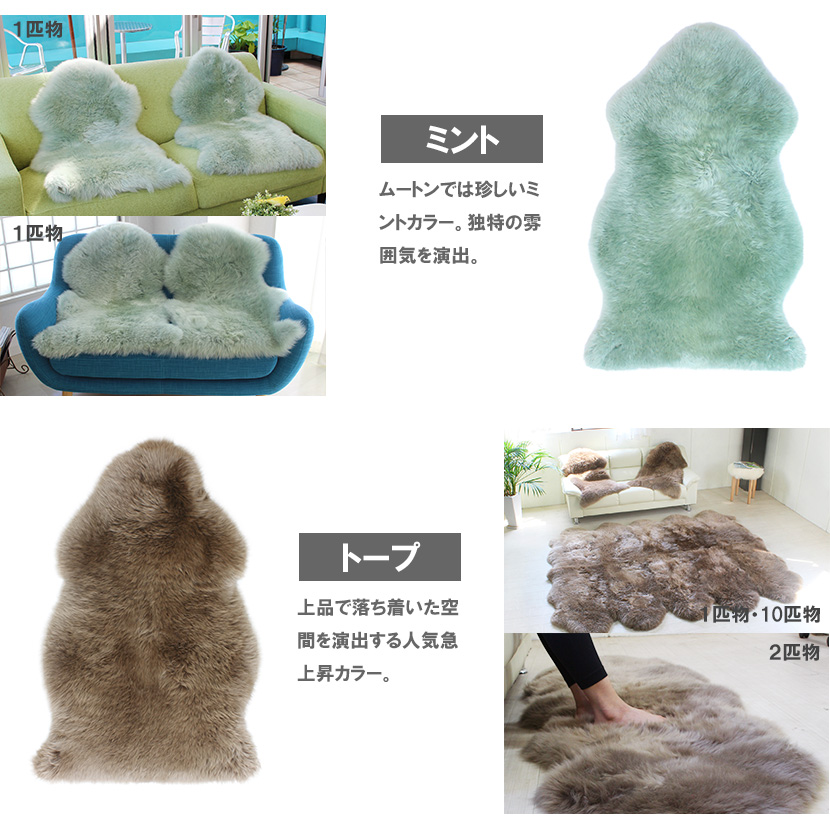 AUSKIN 長毛ムートンフリース ファーストレーベル 2匹物 60×180