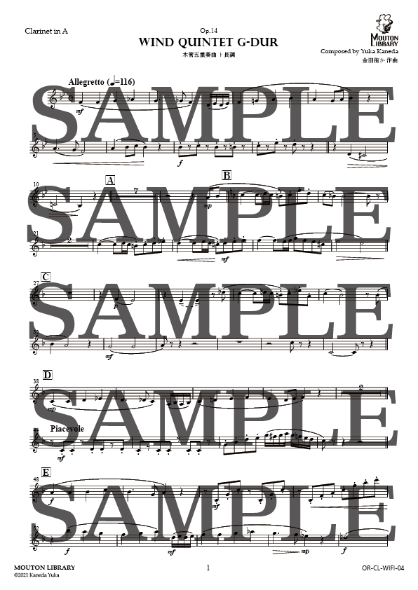 木管5重奏】Wind Quintet G-dur〈アンサンブル楽譜〉 - 管楽器を深く