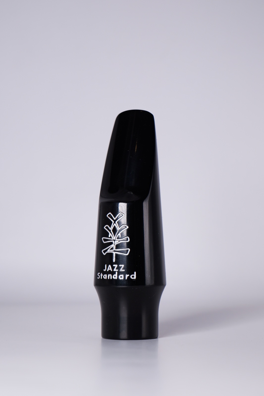 XYZ Mouthpiece Alto Jazz Standard [A.SAX用] - 管楽器を深く楽しむ人