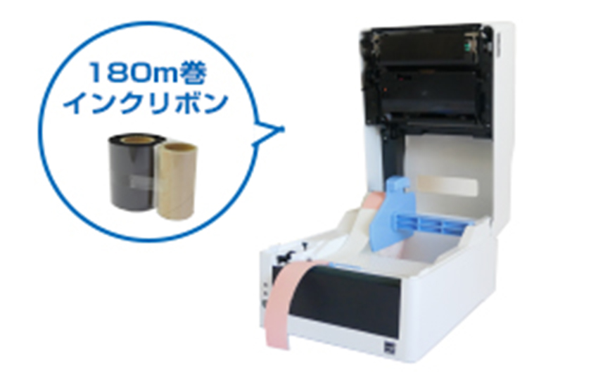 KOBAYASHI KP-300/EB リストバンドプリンター ラベル・リストバンド用