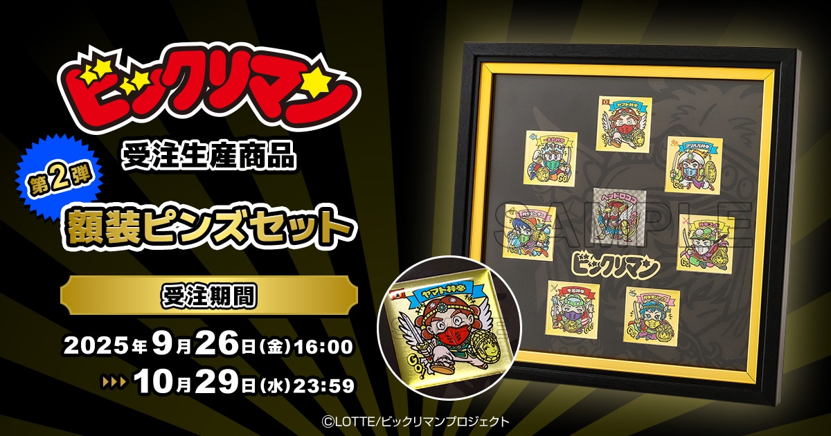 ビックリマンファン必見！ヘッドロココを本金押箔で表現した豪華色紙