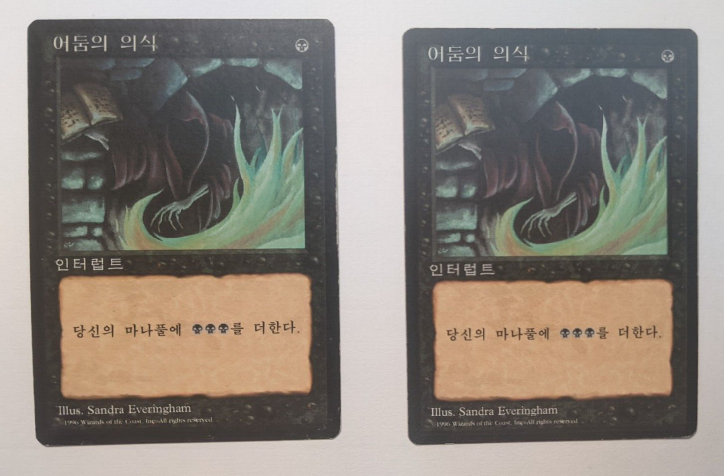 Magic MTG 2x Dark Ritual FBB Korean Foreign Black Border 93 | Mox Beta