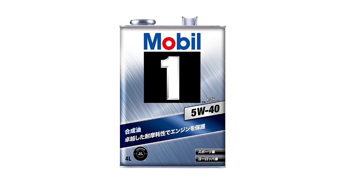 Mobil 1™ FS X2 5W-40