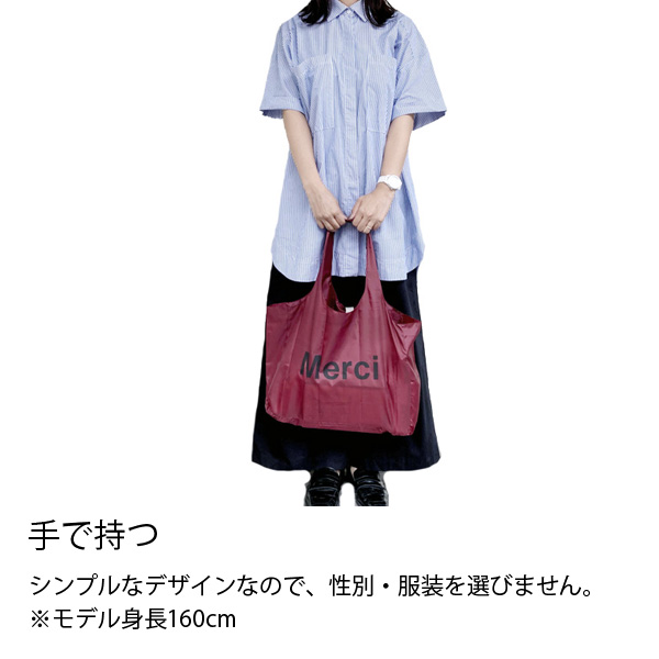 merciバッグ メルシーバッグ エコバッグ レッド|インテリアショップ