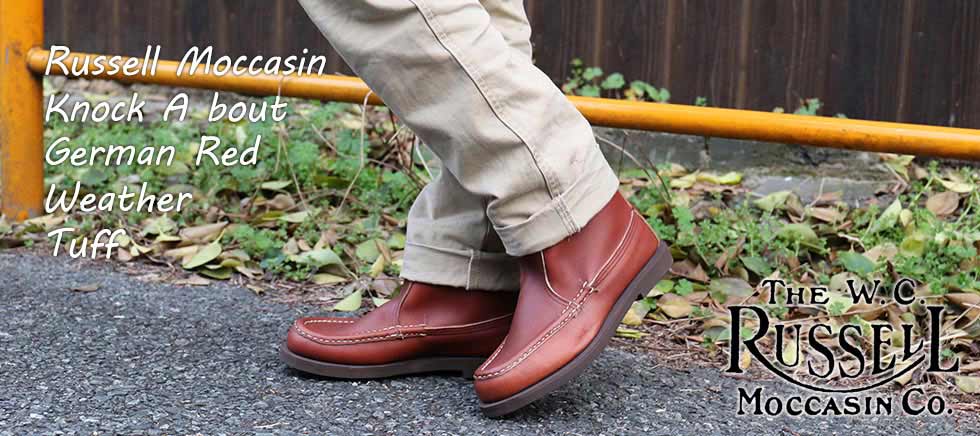 ノックアバウト ジャーマンレッド ウェザータフ（KNOCK A BOUT GERMAN