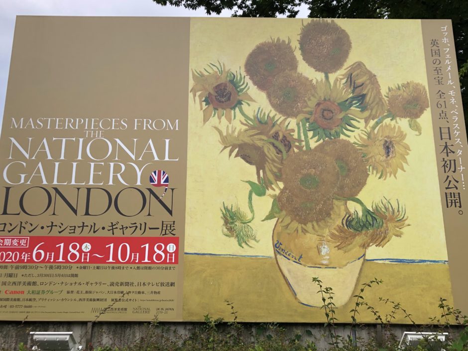 感想】「ロンドン・ナショナル・ギャラリー展」に行ってきた！ | mochiblog