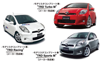 新型 ヴィッツ RS用 コンプリートカー〈メーカー完成車〉ヴィッツ “TRD