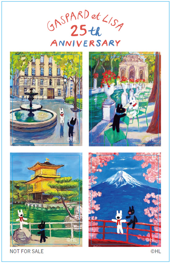 描きおろし原画も販売！「日本語版出版25周年記念 リサとガスパール