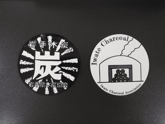 チャコールバッグ・岩手切炭3kg・岩手木炭ステッカーセット