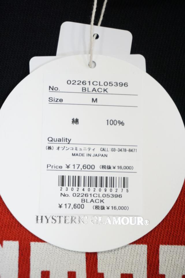 HYSTERIC GLAMOUR ヒステリックグラマー / HYSTERIC GLAMOUR